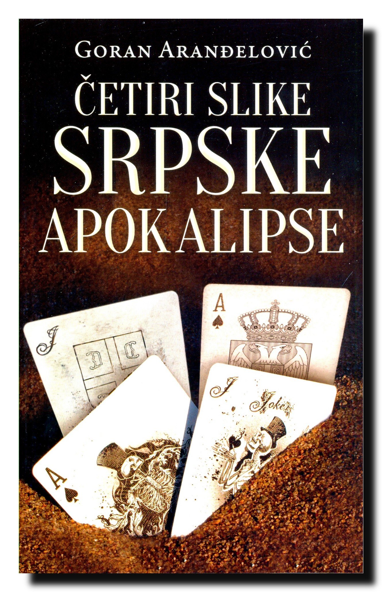 4 slike srpske apokalipse goran arandjelovic